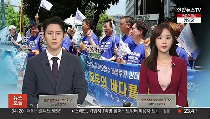 오염수 저지 야당 의원단, 폭염 덮친 도쿄서 "방류 철회" 촉구시위