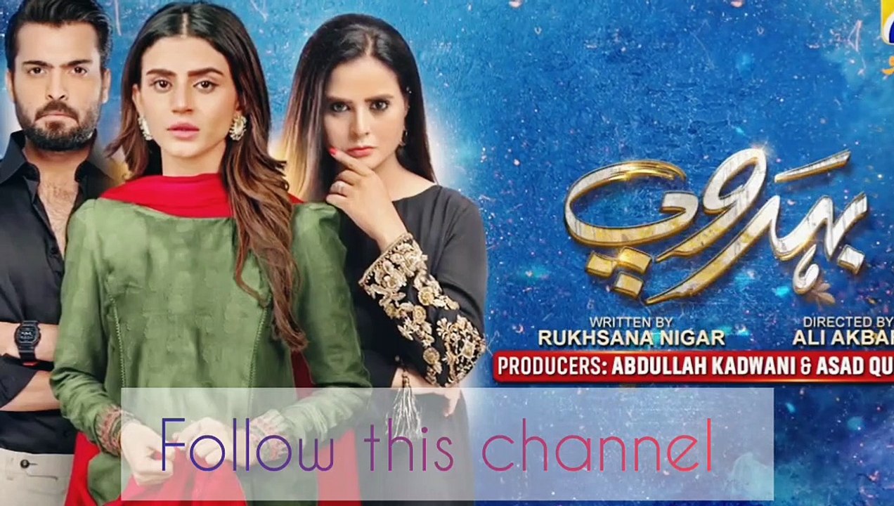 Behroop Episode 89