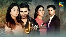 Khel - Episode 02 - [ Alizeh Shah - Shehroz Sabzwari - Yashma Gill ] - 10th July 2023 - HUM TV