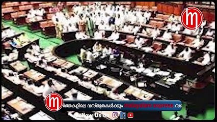 കോൺഗ്രസിന്റെ തെരഞ്ഞെടുപ്പ് വാഗ്ദാനങ്ങൾ നടപ്പിലാക്കരുതെന്ന് ബിജെപി