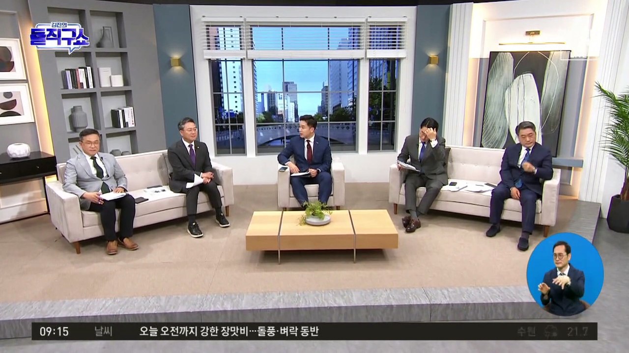 日, 오염수 방류 임박…中 “IAEA 보고서가 허가증 아냐”