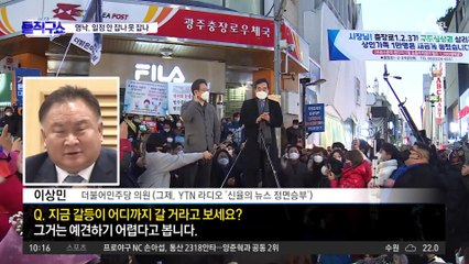 이낙연, 이어지는 귀국 행보…일정 못 잡는 ‘명낙회동’?