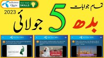 Eid ul Azha | 5 July 2023 Today My Telenor App Questions and Answers | Today Telenor Test Your Skill