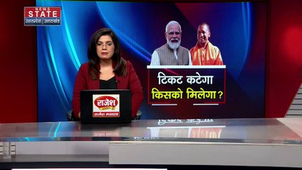 Uttar Pradesh : मोदी कैबिनेट में फेरबदल संभव