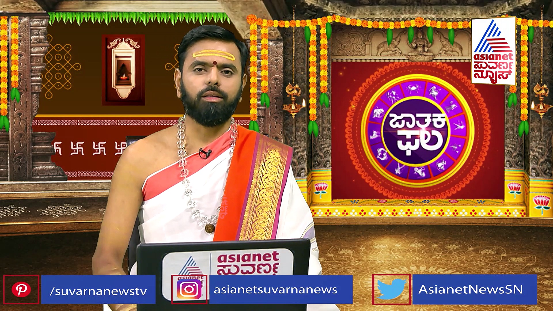 Panchanga: ಈ ದಿನದ ರಾಶಿ ಭವಿಷ್ಯ ಹೀಗಿದ್ದು, ಇಂದು ಬುಧನ ಆರಾಧನೆ ಮಾಡಿ