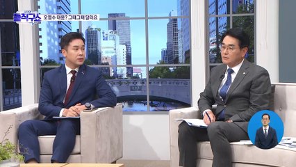 정권만 바뀌었을 뿐인데…달라진 여야 입장