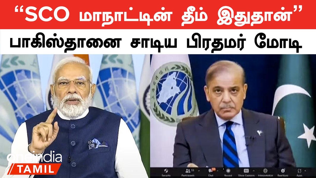 SCO Summit-ல் PM Modi-யின் பேச்சை கவனித்த Xi Jinping, Vladimir Putin