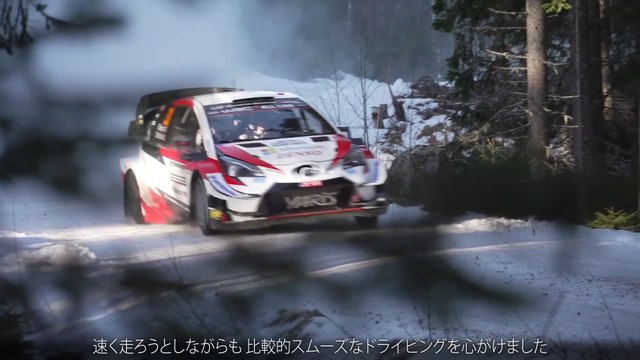 WRC (World Rally Championship) 2020 Rd.2 スウェーデン ハイライト動画 TOYOTA GAZOO Racing 2/2 , World Drivers' Champion: Sébastien Ogier