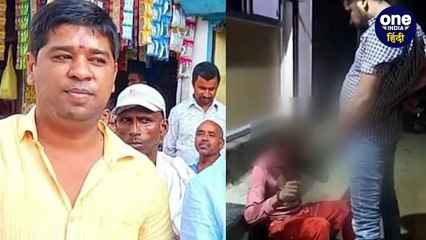 MP BJP नेता Pravesh Shukla पकड़ा गया, CM Shivraj ने घटना पर भड़कते हुए कहा कि..| वनइंडिया हिंदी