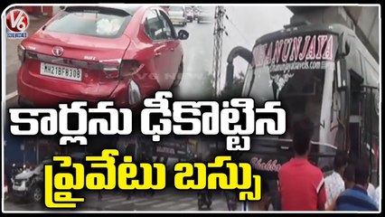 Speedy Private Bus Hits Two Cars At Erragadda | Hyderabad | V6 News