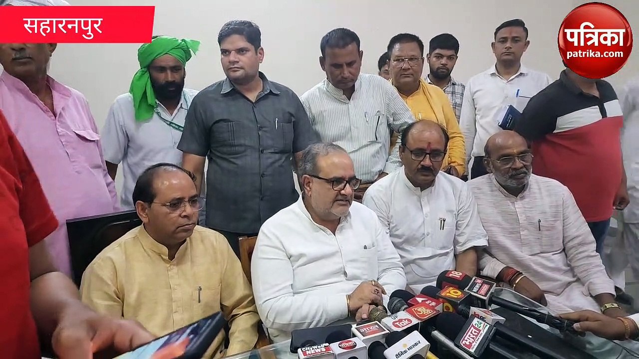 Saharanpur भाजपा प्रदेश अध्यक्ष पहुंचे सहारनपुर