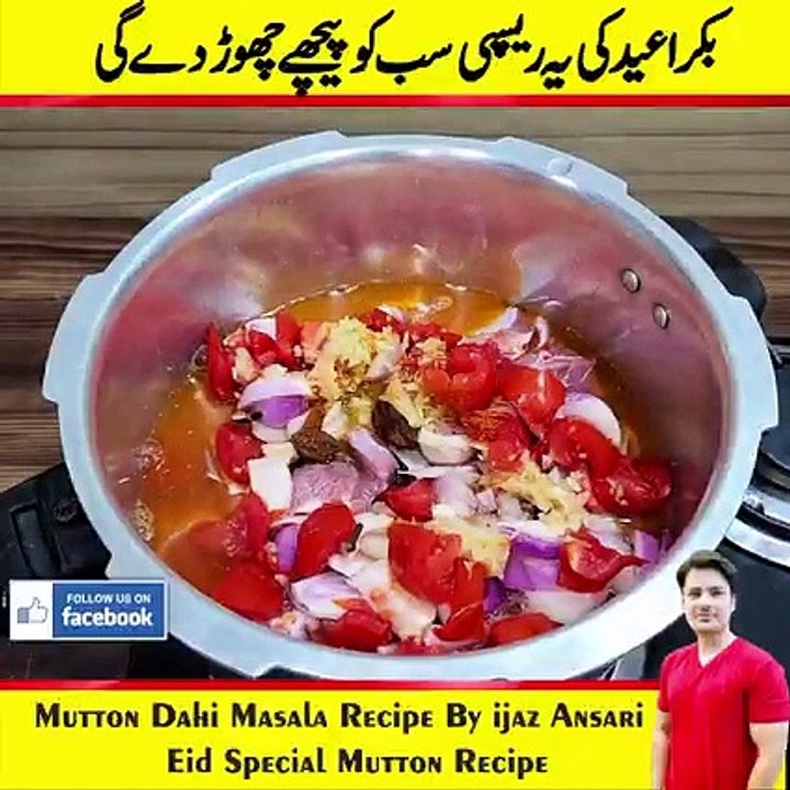 Makhan karahi best recipe