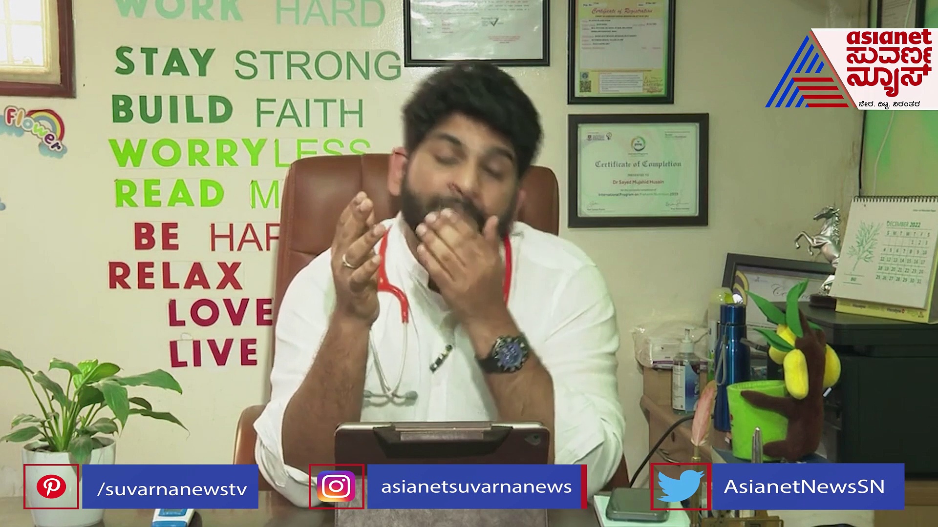 ಮಕ್ಕಳನ್ನು ಕಾಡೋ ಮೋಷನ್ ಪ್ಲಾಬ್ಲಮ್‌ಗೆ, ಪರಿಹಾರವೇನು?