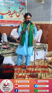 Janab Zahid Kanpuri Saheb Jashne Eid e Ghadeer Sirsi Sadat 2023 #ghadirabay #ghadeervibes #eideghadeer #ghadeer #ghadir #ali #imam #islam #imamali #ghadeer #karbala #allah #imamhussain #maula #quran #prophetmuhammad #iraq #maulaali #shia #iran #musulma