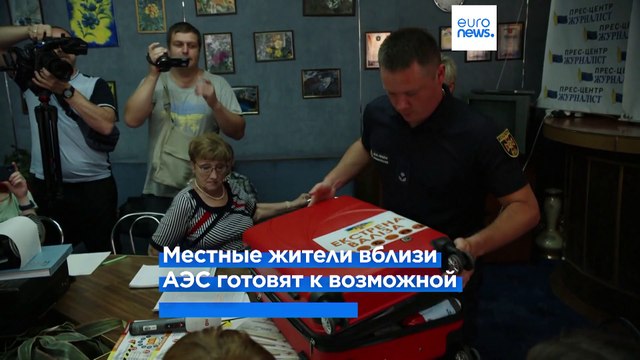 Россия и Украина обвиняют друг друга в планировании диверсии на Запорожскую АЭС