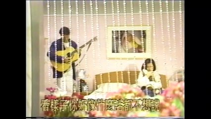 Một Thoáng Mộng Mơ  E10-3