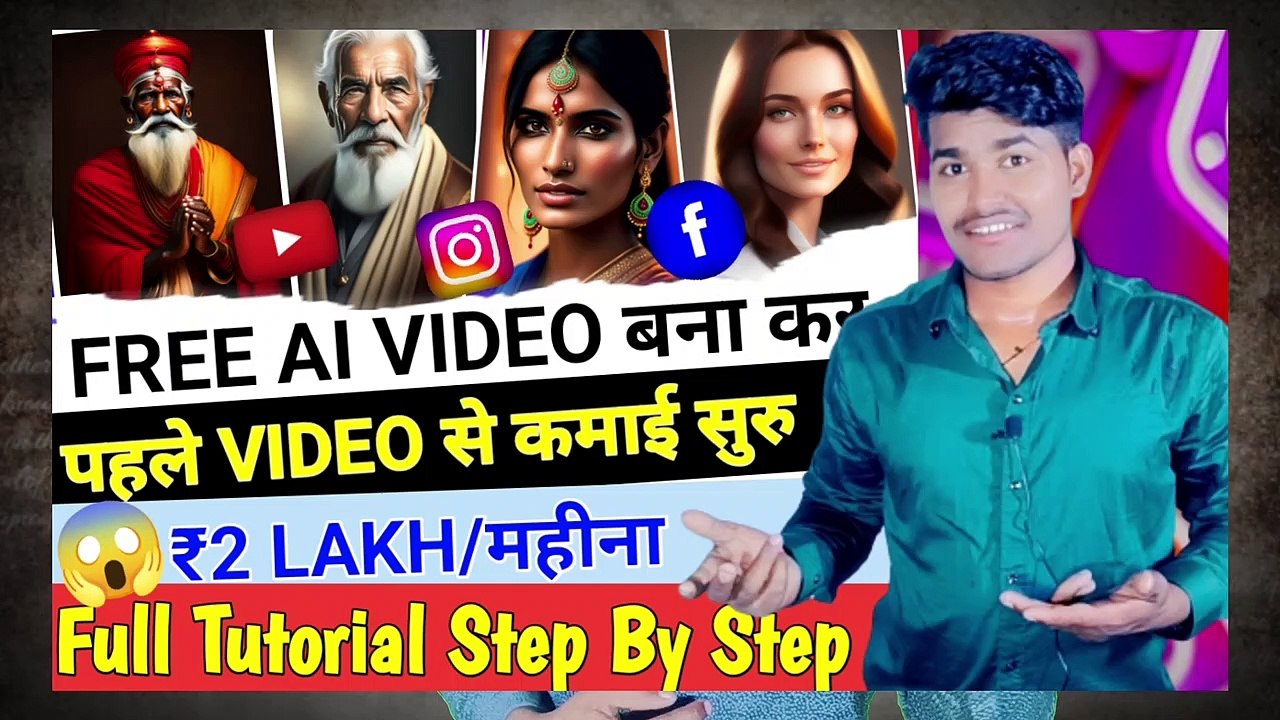 DID Ai से Free में Unlimited Ai वीडियो बनाओ | AI Video Kaise Banaye | Free AI Video Kaise Banaye
