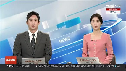 '성착취 의혹' 신대방팸 멤버 2명 구속 심사
