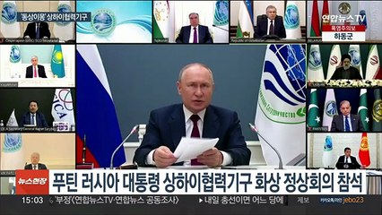 푸틴, 반란사태 이후 첫 외교 행보…세 결집은 '글쎄'