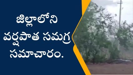 భూపాలపల్లి: జిల్లా వ్యాప్తంగా 281.4 మి.మీల వర్షపాతం నమోదు