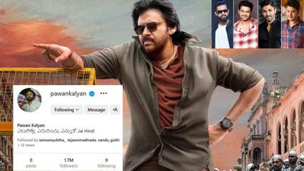 Pawan Kalyan 1M రికార్డ్..  మహేష్, రాంచరణ్ రికార్డులు బ్రేక్ | Telugu Filmibeat