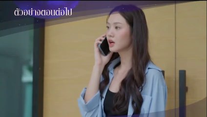 ลูกเทพ EP.5 ตอนที่ 5 วันที่ 9 กรกฎาคม 2566 Club Friday The Series