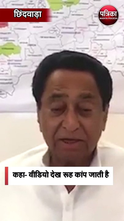 एमपी के पेशाब कांड पर गर्माई सियासत