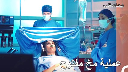 نبضات قلب - عملية لاعب المنتخب الوطني في المشفى الحلقة 7