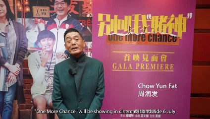 One More Chance | Trailer: Chow Yun Fat Come Back