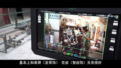 One More Chance | Featurette: The stories Of Sanyou Hair Salon