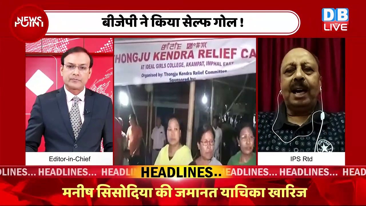 BJP के सामने आने वाली है बड़ी मुसीबत | Rahul Gandhi | Loksabha Election | PM Modi | India | #dblive