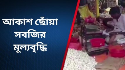হুগলি: চাষীমারা কল বানালো দিদিমণি! যাচ্ছেতাই বলছে বাজারের সাধারণ মানুষ