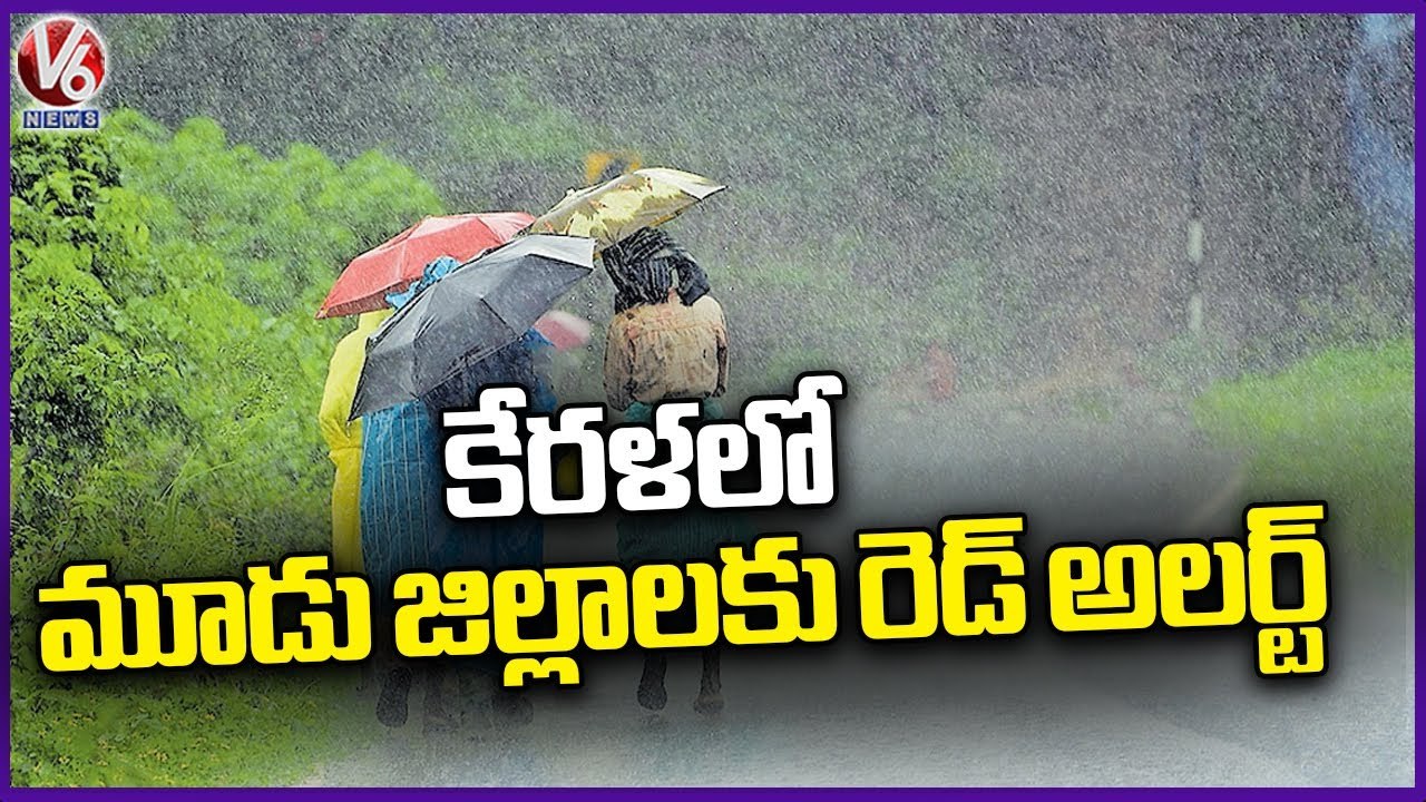 Heavy Rains Lashes Kerala , Red Alert In 3 Districts | V6 News