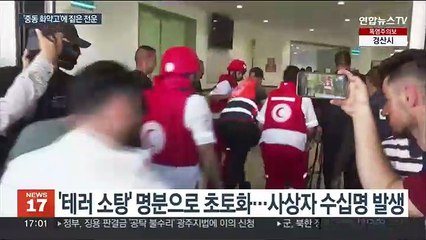 이스라엘, 팔 난민촌서 20년 만에 최대 군사작전…'보복 악순환' 우려