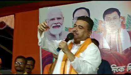 তৃণমূলের ব্যালট বক্স লুট আটকাতে কী কী করতে হবে, জানালেন শুভেন্দু  | Oneindia Bengali