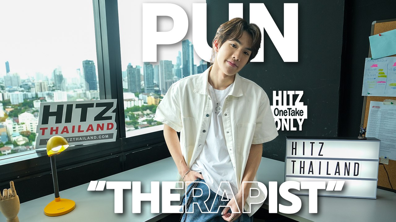 PUN - Therapist | HITZ One Take ONLY