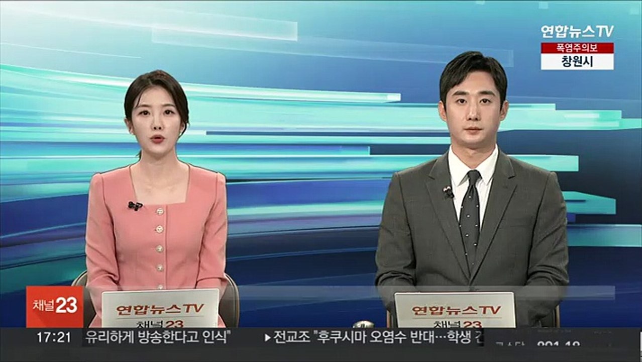 외환보유액 한 달 만에 반등…4.7억 달러 늘어