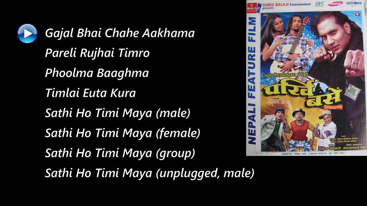 Parkhi Base Jukebox - All songs from Nepali film Parkhi Base
