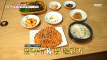 [Tasty] 1 1 health food for summer! Chicken soup and chicken bulgogi, 생방송 오늘 저녁 230705