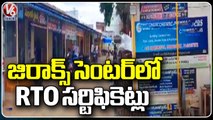 SOT Police Arrest Fake RTO Agents At Rangareddy | V6 News