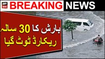 The 30 years record of rain in Lahore was broken