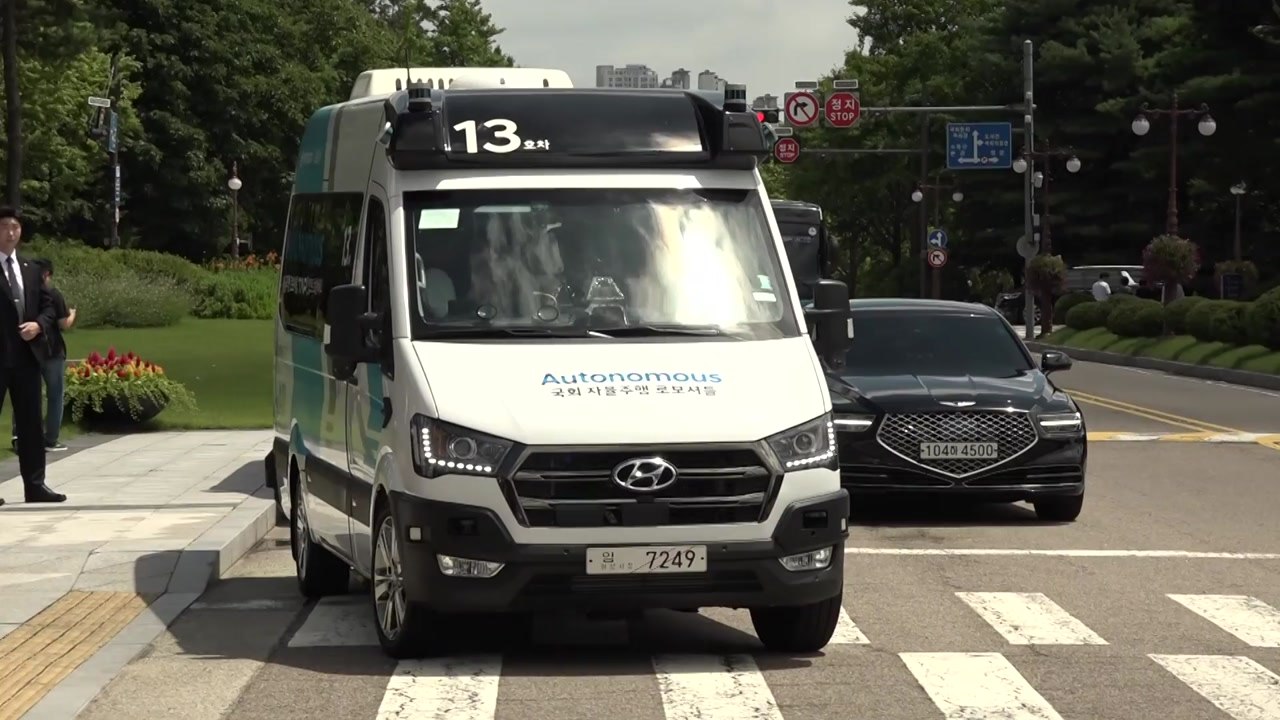 [기업] 현대차, 국회에 자율주행 셔틀 운행...누구나 무료이용 / YTN