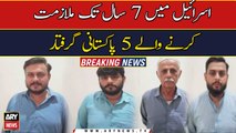 FIA arrests five Pakistani men ‘working in Israel’