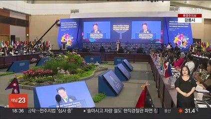 새마을운동 협력국 첫 장관회의 개최…"엑스포 힘 실어달라"