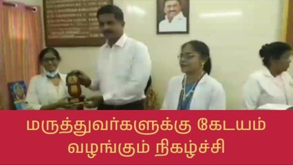 வேலூர்: மருத்துவர்களுக்கு கேடயம் வழங்கும் நிகழ்ச்சி!