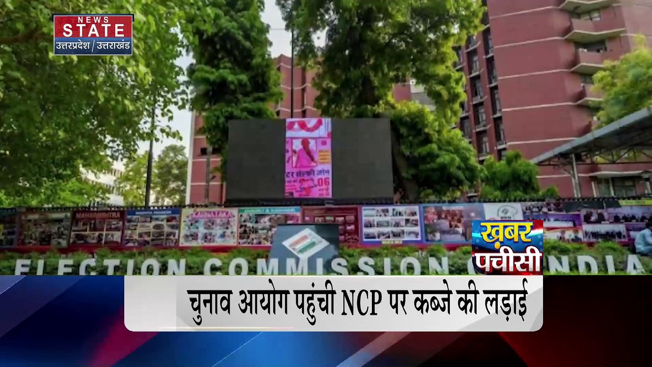KHABAR 25: यूपी और उत्तराखंड की सभी बड़ी खबरें...