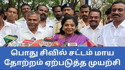 என் கண்ணில் அது மட்டுந்தான் தெரிந்தது - ஆளுநர் தமிழிசை ஆதங்கம்!