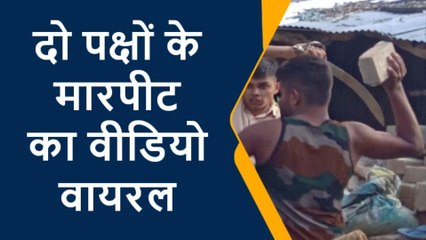 प्रतापगढ़ः दो पक्षों में जमकर चले लाठी डण्डे, देखें मारपीट का लाइव वीडियो