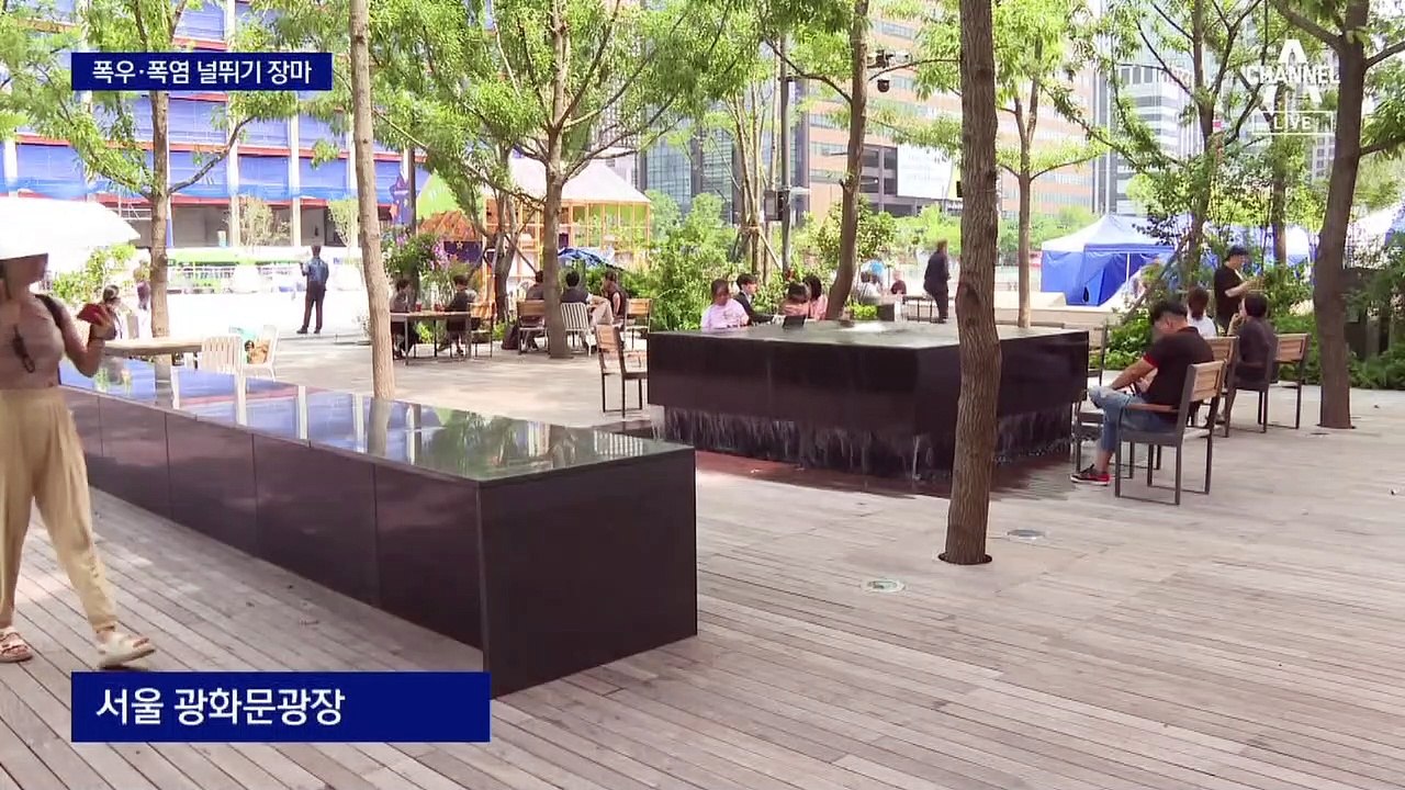 하루에 폭우·폭염 ‘널뛰기’ 장마…패턴이 달라졌다