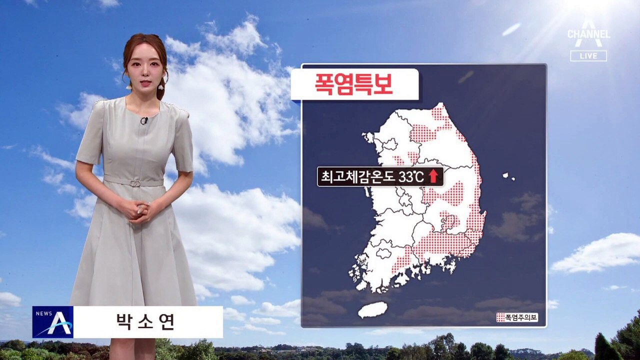 [날씨]비 그치고 찜통더위, 서울 31도…강한 자외선·오존 주의